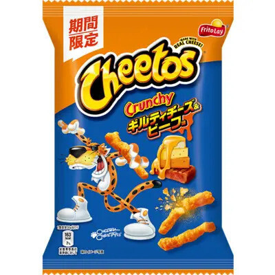 Cheetos Guilty Cheese 12x65g