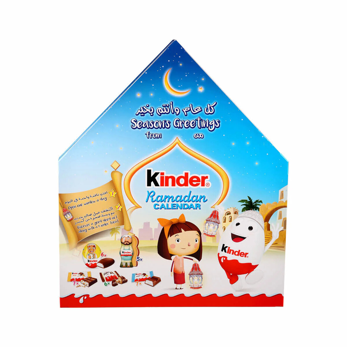 Calendrier Ramadan Kinder x10 (UAE)