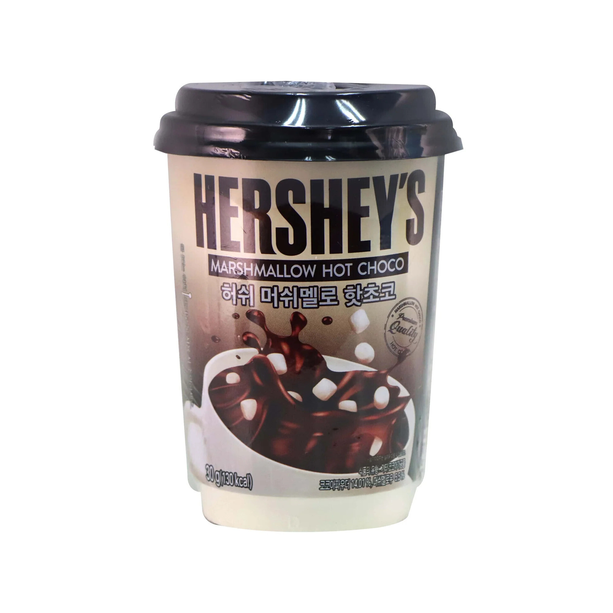 Hersheys Marshmallow Hot Cocoa 8x30g