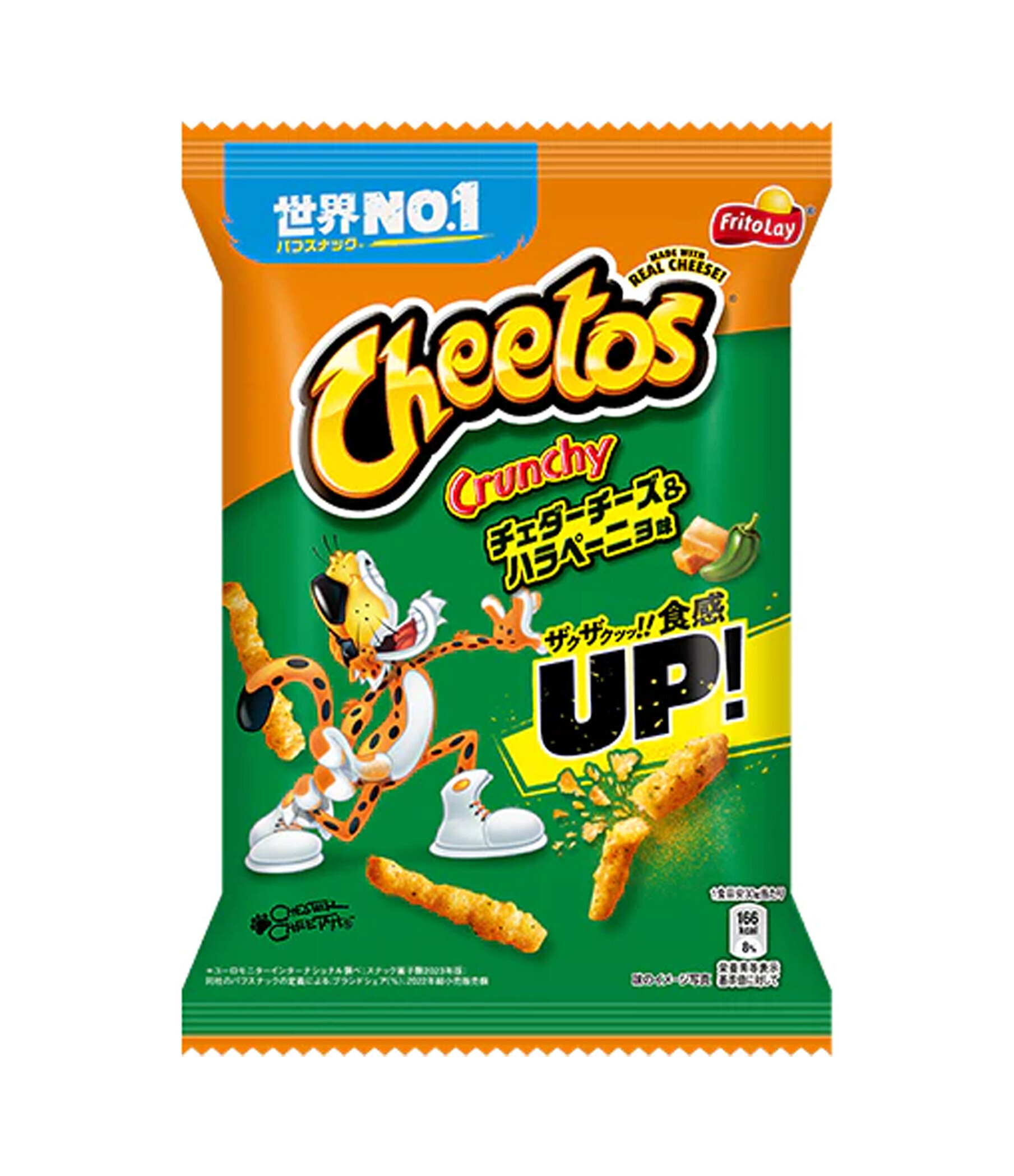 Cheetos Cheddar Cheese & Jalapeno 12x75Gr